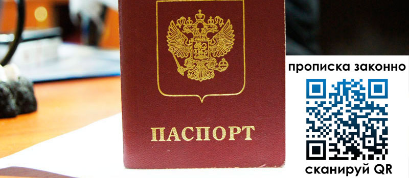 регистрация в Выксе